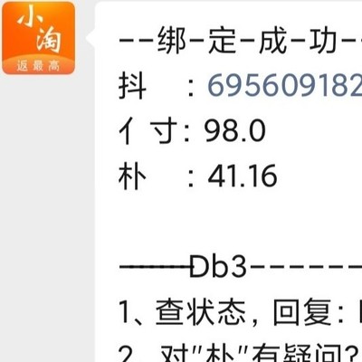 8块，冲啊，酷友们
