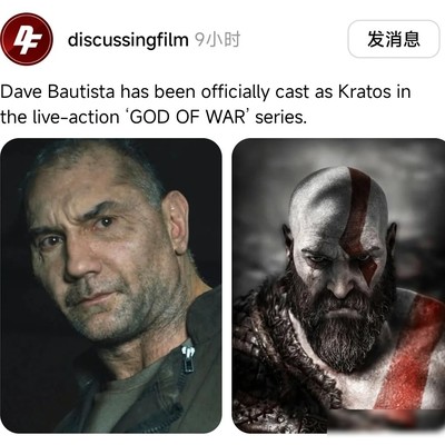 战神电视剧更换奎托斯主演
