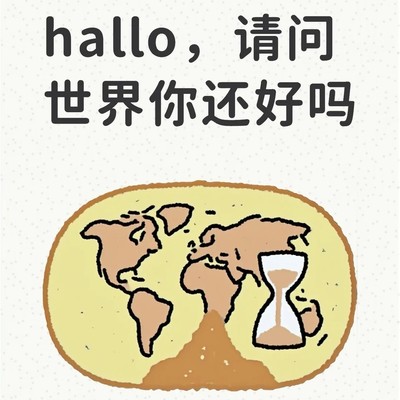 地球Online服务器危机