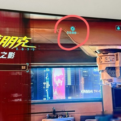 赛博朋克初见即卡顿