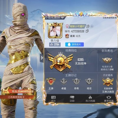 SS41赛季无敌战神