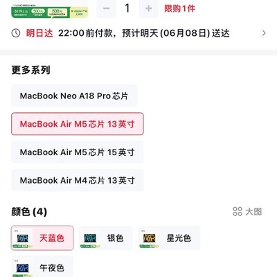 MacBook Air M5值不值得买