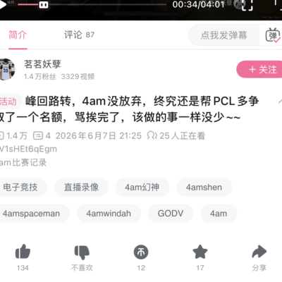 绝地求生，鸪占鹊巢策略解析