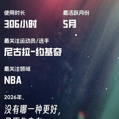 2025年度总结