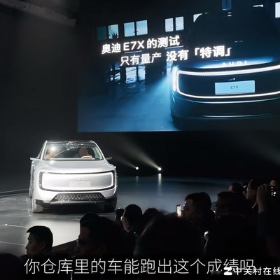 奥迪高管怒斥行业乱象