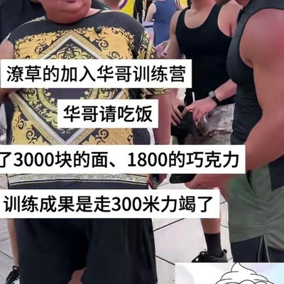 社会生活中的意外与谋杀界限