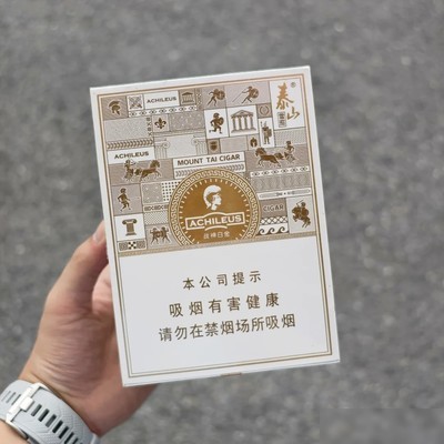 泰山战神白金雪茄品鉴
