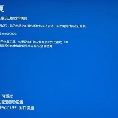 电脑反复卡死自动重启