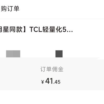 随身WiFi晒单返现怎么操作？