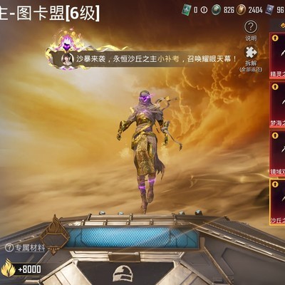 免费领取心悦豪华手册