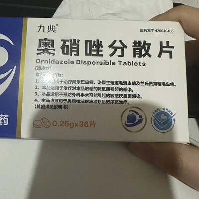 奥硝唑副作用致严重不适