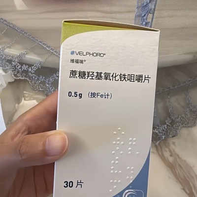 降磷药物副作用与便秘困扰