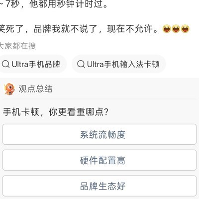 数码产品反水疑云