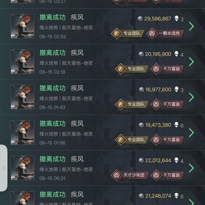 PC战神体验价10元