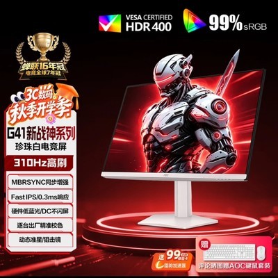 AOC显示器适合玩瓦洛兰特吗