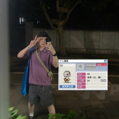 火毒玩家的无奈与坚守