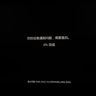 为何玩PUBG会弹出重启提示