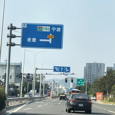 宁波真有老詹村？
