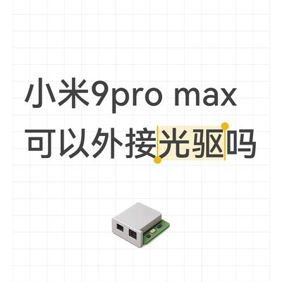 重度办公平板选购指南