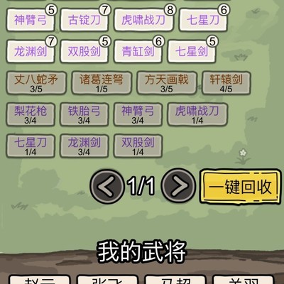 S2武器全金达成