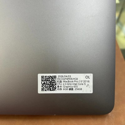 MacBook Pro 2018二手出售