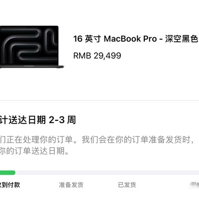 苹果电脑涨价引发争议