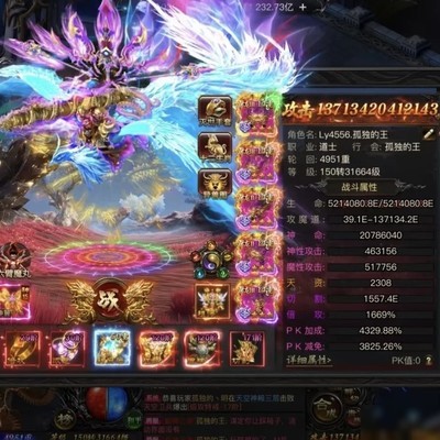 烈焰觉醒新版本上线