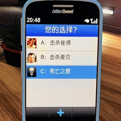 GTA5故事模式再通关