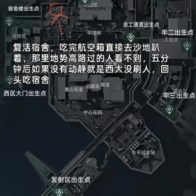 单三专属高撤离率焚决攻略