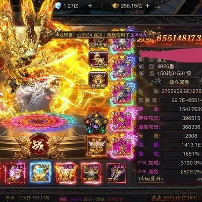 烈焰觉醒新手发育指南