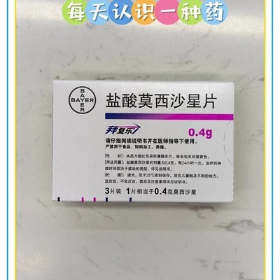 莫西沙星致失眠与身体不适