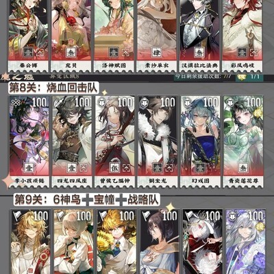 灾厄之原500米通关攻略