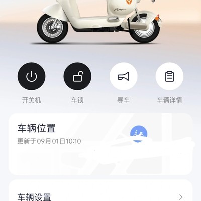 雅迪电动车软件无法显示电量