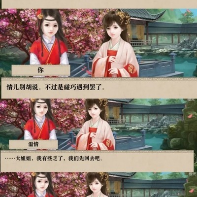 我做夫人那些年，三皇子的深情守护