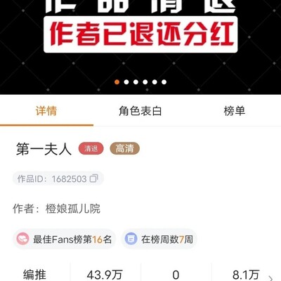 游戏未玩即遭清退