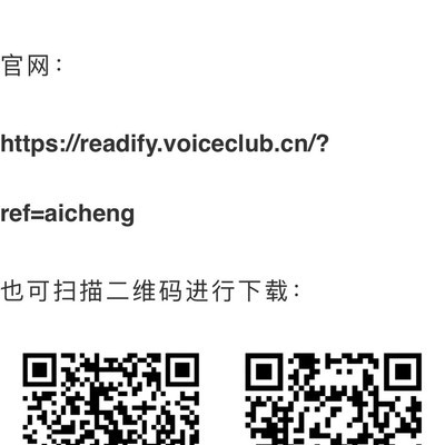 悦读Readify AI有哪些独特功能？