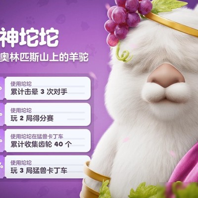 众神皮肤限时五折
