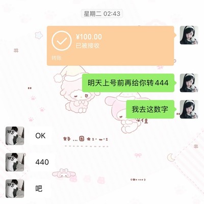 游戏代练骗局曝光