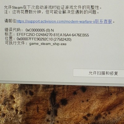 COD故障，禁用核显调频解决