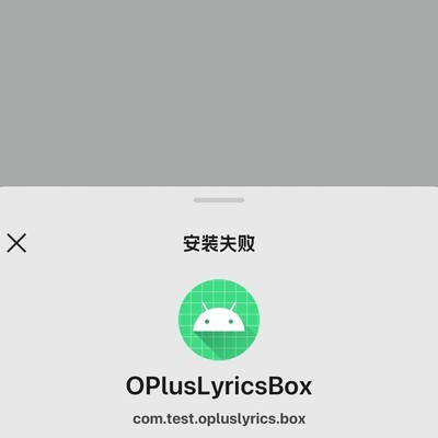 让汽水音乐用上这玩意的模块