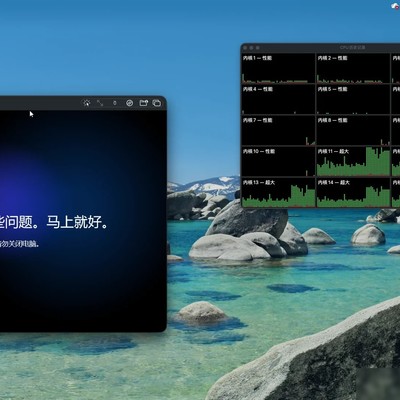UTM虚拟机安装Win11教程