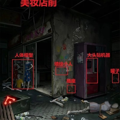 怨楼第五章通关指南