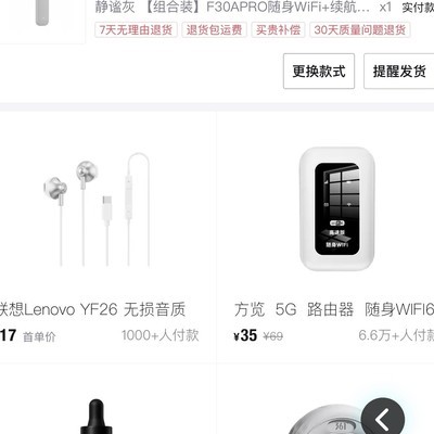 得物好啊，我记得以前登过这个号