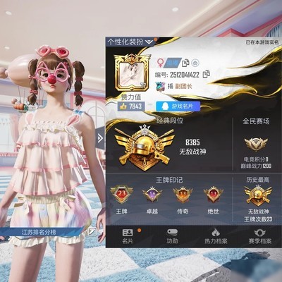 普通人上战神实战指南