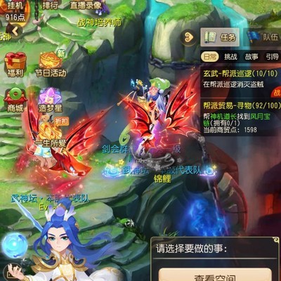 战神山玩法与武神坛备战指南