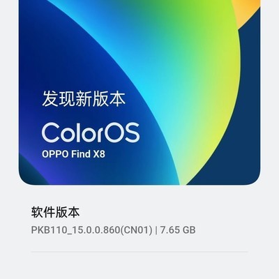 OPPO系统15升级必要性
