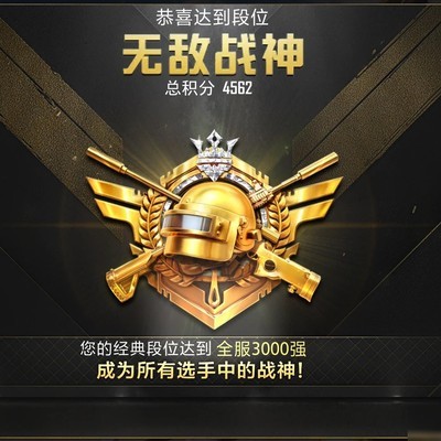 SS38成功通关