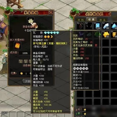 自由幻想日常副本乐趣