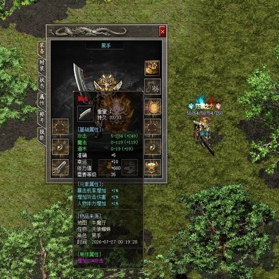 屠龙天魔套，低阶高倍攻开荒神器