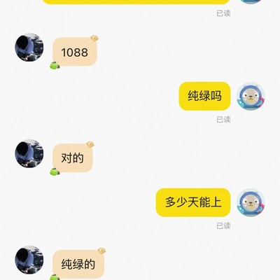 战神玩法与账号安全指南